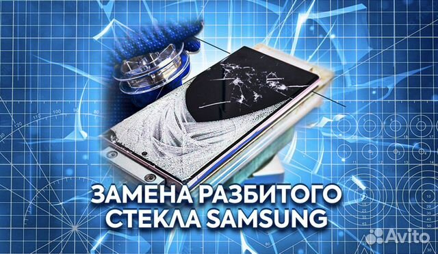 Профессиональная замена стекла Samsung Galaxy A40 в Екатеринбурге