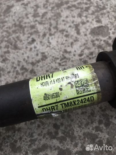 Привод правый длинный kia rio 4 2021г