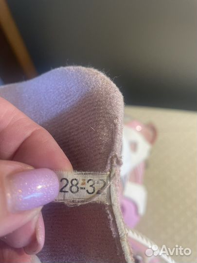 Ролики детские раздвижные 28-32