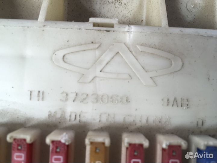 Блок предохранителей Chery Tiggo T11