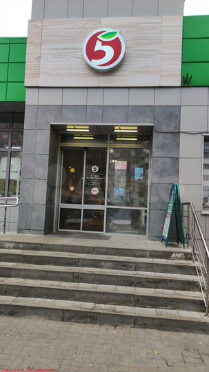 Свободного назначения, 74 м²