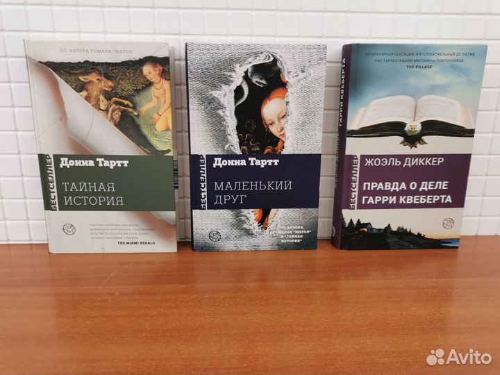Книги