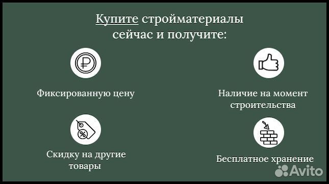 Тротуарная плитка