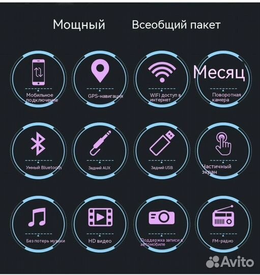 Магнитола, android 10, 7 дюймов (выдвижной экран)