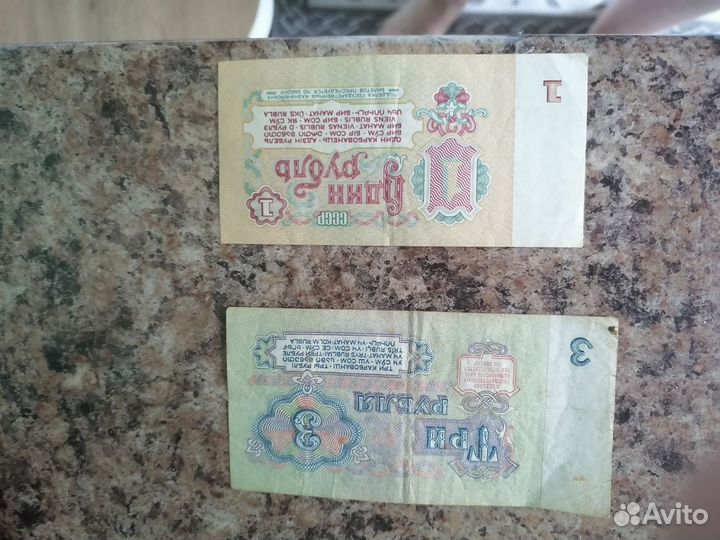 Нумизматика