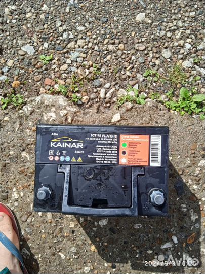 Аккумулятор бу