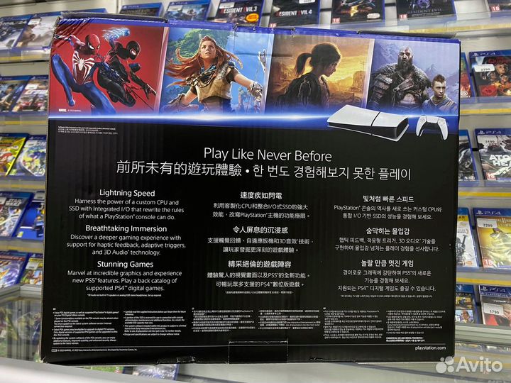 Sony playstation 5 slim digital edition