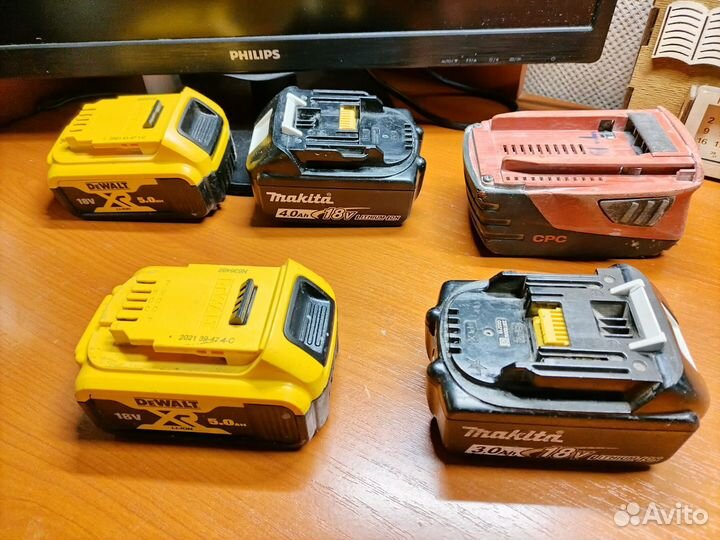 Аккумулятор