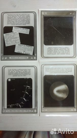 Учебное пособие 1937 г. Фото