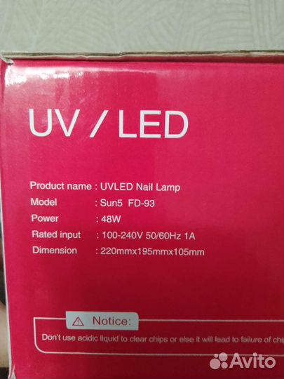 Uv/Led лампа для ногтей