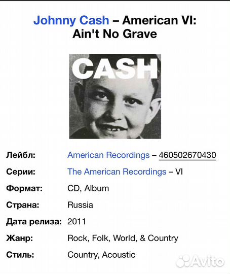 Johnny Cash - American VI: Ain't No Grave CD Rus