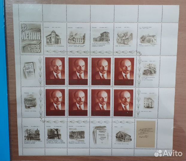 Марки Ленин 10 листов