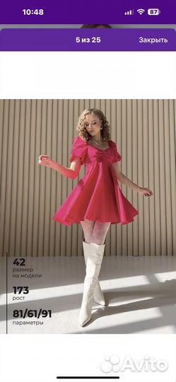 Платье женское