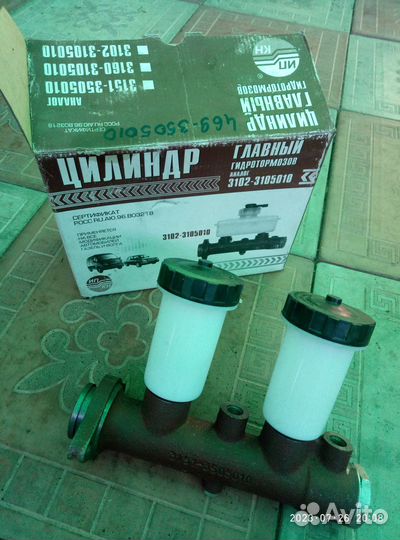 Главный тормозной цилиндр УАЗ