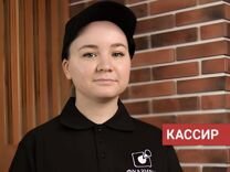 Кассир (Работа в Уфе)