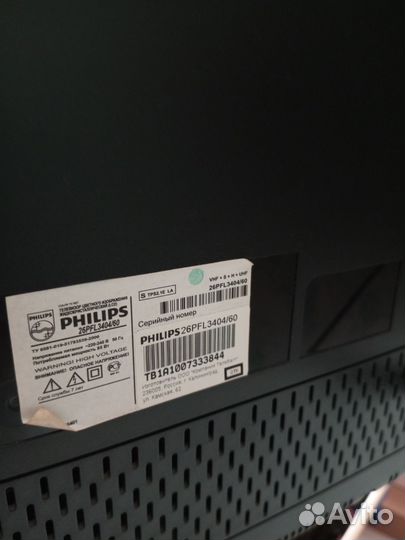 Телевизор бу