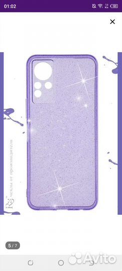 Чехол новый на инфиникс note 11