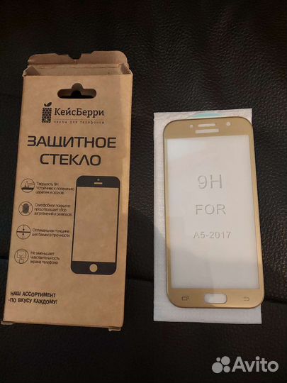 Защитное стекло на Samsung Galaxy A5 2017