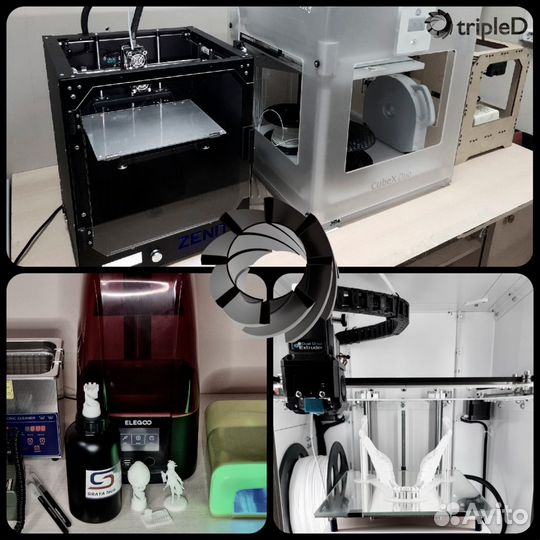 3D-печать /Фотополимерная 3Д-печать /Моделирование