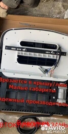 Авто-Кондиционер Моноблок 1800М 24в