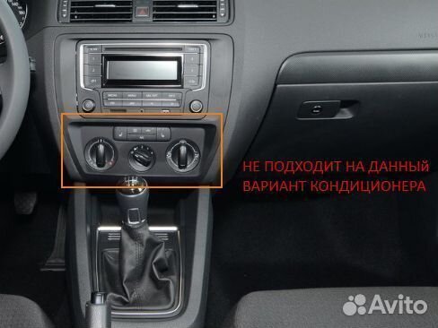 Магнитола Volkswagen Jetta 6 Android