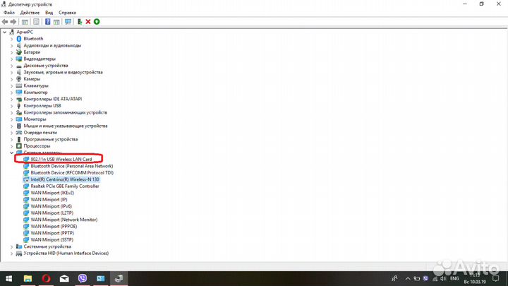 USB Wi Fi адаптеры