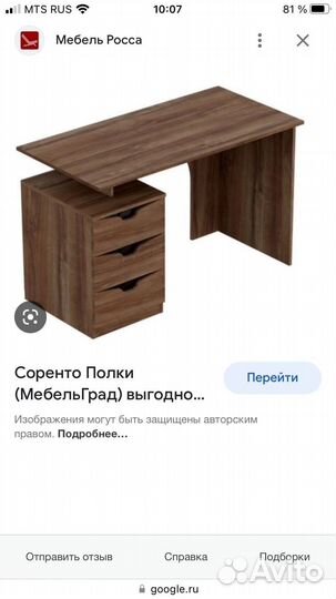 Комплект детской мебели sorento