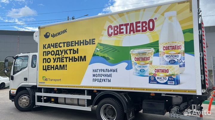 Водитель категории С (Уфа)