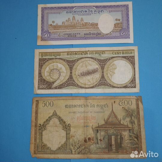 Банкноты Камбоджия