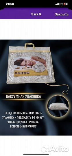 Подушки и одеяло шелк Meizholing