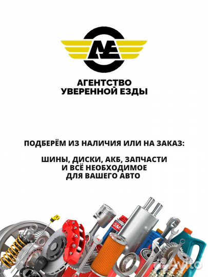 Goodride ZuperEco Z-107 235/65 R17 108V