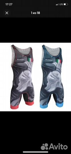 Борцовское трико