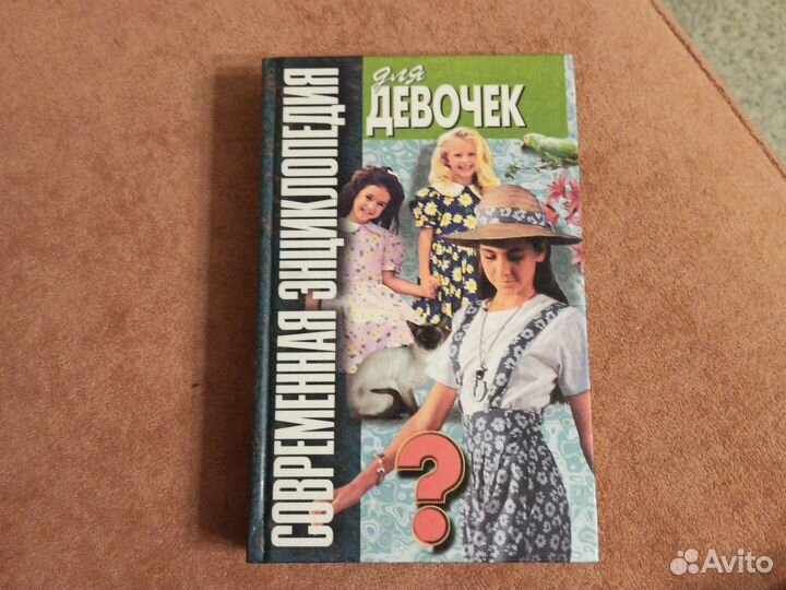 Твоё тело говорит люби себя, Лиз Бурба