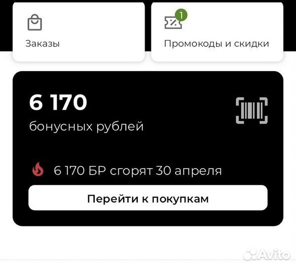 Бонусы Соколов Sokolov