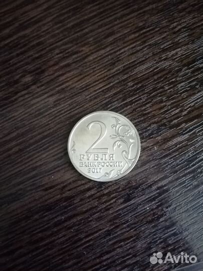 Коллекционные монеты