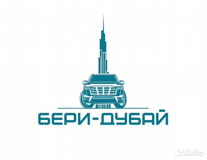 Франшиза по поставке автомобилей с ОАЭ и Китая