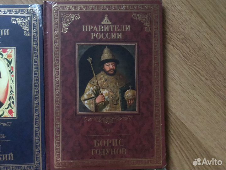 Книга Правители России