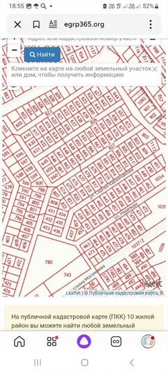 Участок 10 сот. (ИЖС)