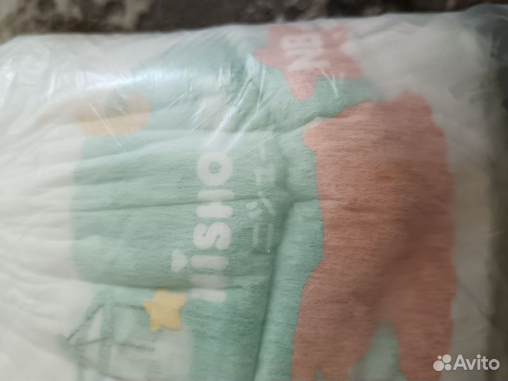 Подгузники