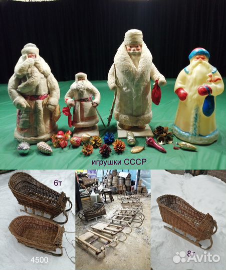 Санки старинные плетёные расписные дровни