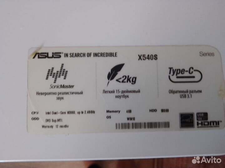 Ноутбук Asus белый