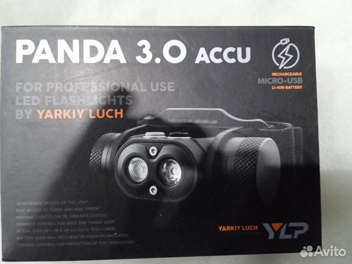 Налобный фонарь