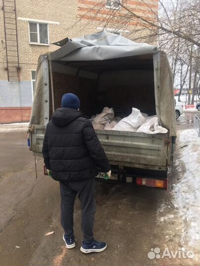 Вывоз мусора