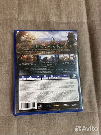 Assassins creed Valhalla ps4