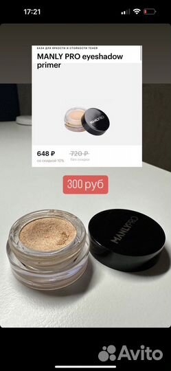 Косметика manly pro nyx missha