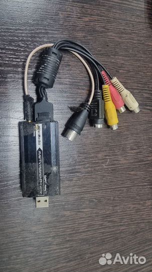 Гибридный TV- и FM-тюнер avertv Hybrid+FM Volar