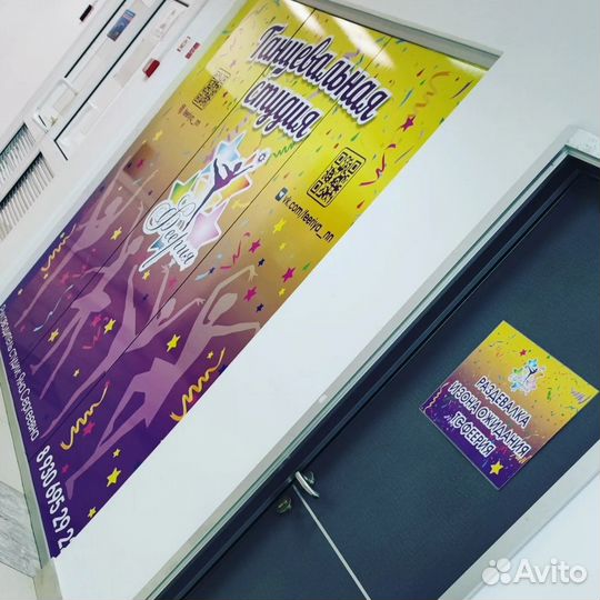 Аренда танцевального зала в Нижнем Новгороде