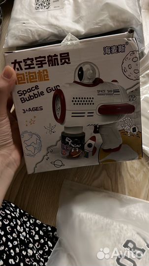 Мыльные пузыри пистолет