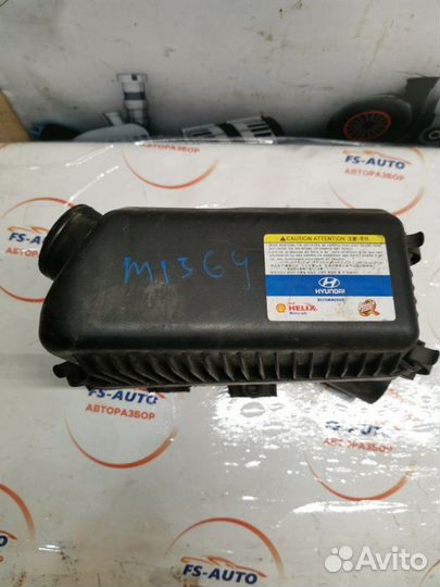 Корпус воздушного фильтра Hyundai Getz 1.4 G4EE