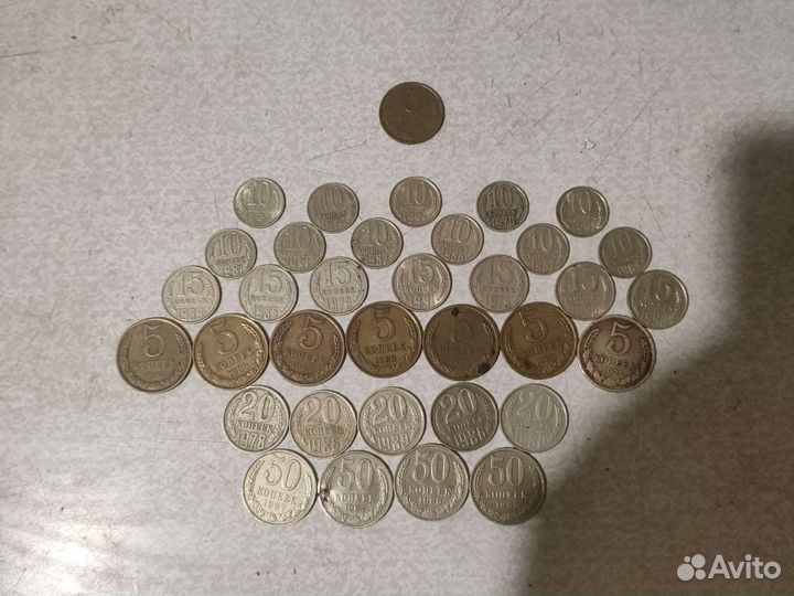 Монеты СССР